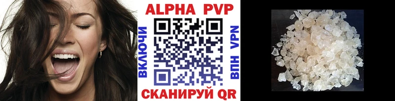 Что такое Хасавюрт ГАШИШ Конопля Амфетамин МЕФ