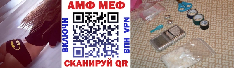 Амфетамин 98% Хасавюрт
