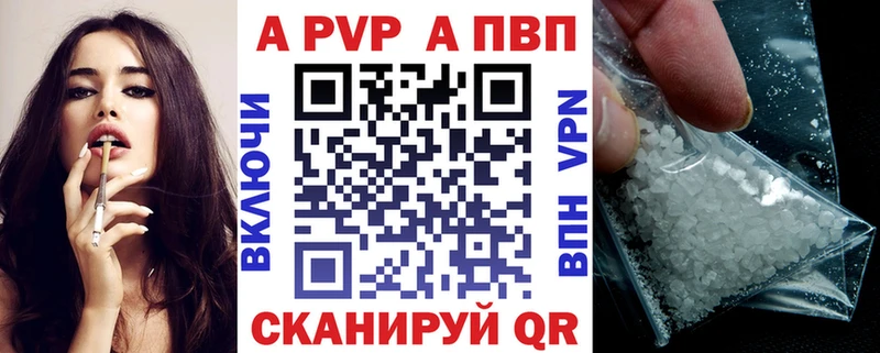 APVP VHQ  Хасавюрт 