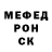 Меф мука Anton Kondi