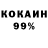 Амфетамин 98% VlaTT Clown