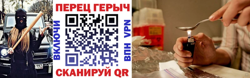 Героин Heroin  Хасавюрт 