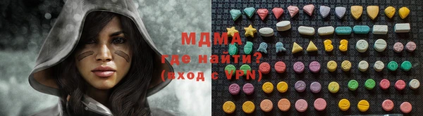 PSILOCYBIN Балабаново
