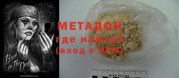 индика Балахна