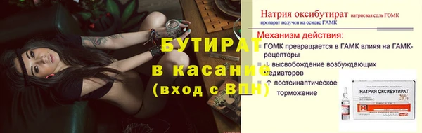 круглые Баксан