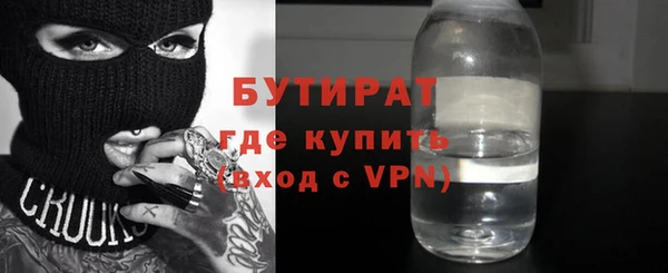 PSILOCYBIN Балабаново