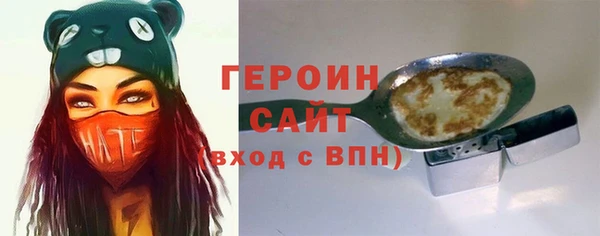 индика Балахна