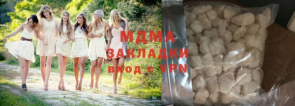 PSILOCYBIN Балабаново
