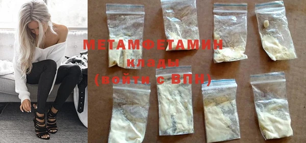 индика Балахна
