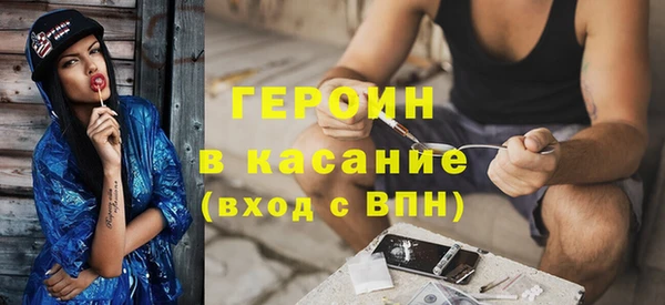 индика Балахна