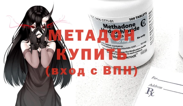 индика Балахна