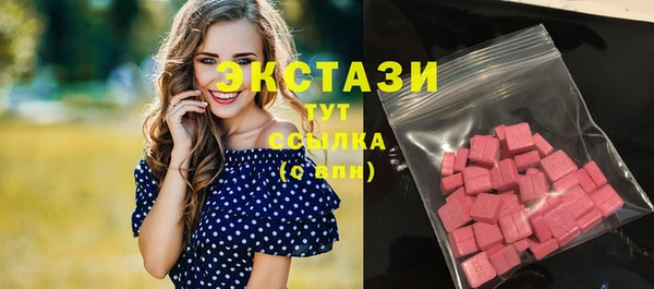 PSILOCYBIN Балабаново