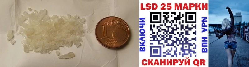 mega ТОР  Хасавюрт  LSD-25 экстази ecstasy  нарко площадка клад  где можно купить наркотик 