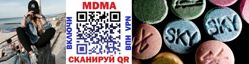 MDMA Molly  Хасавюрт 