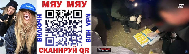 МЕГА зеркало  дарнет шоп  Хасавюрт  МЯУ-МЯУ мяу мяу 