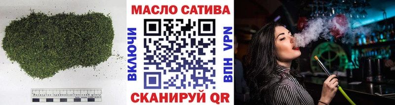 ТГК Wax  купить наркотик  Хасавюрт 